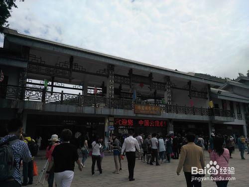 永泰雲頂山旅遊攻略