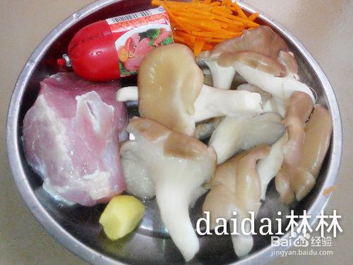 daidai林林家的“三鮮湯”