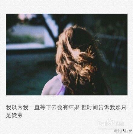 假如你失戀了，該怎麼辦？