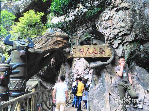 永泰雲頂山旅遊攻略