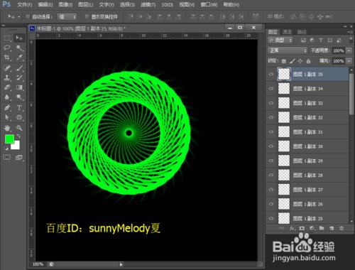 ps濾鏡製作變幻線圓效果，很漂亮