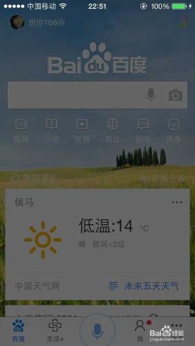 手機如何不用流量也可以看電影