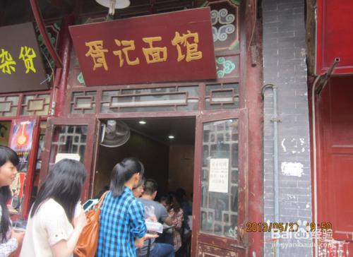 濟南芙蓉街有哪些好吃的小吃