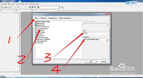 C++6建立C語言工程編寫簡單程序教程（純手打）