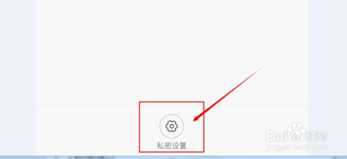 MIUI6（米柚6）如何設置隱藏私密短信