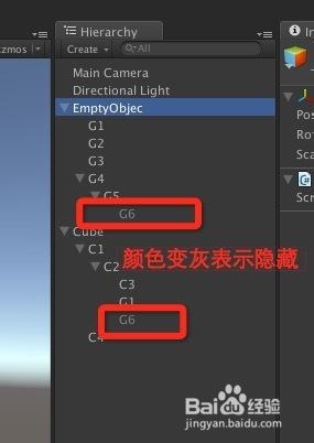 Unity3d只通過transform和gameObject獲取對象