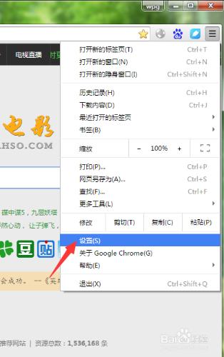 chrome 如何設置為默認瀏覽器？