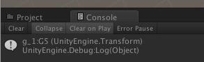 Unity3d只通過transform和gameObject獲取對象