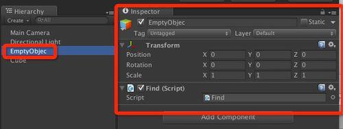 Unity3d只通過transform和gameObject獲取對象