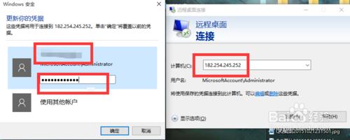 如何把手機變成windows或者linux或者mac電腦