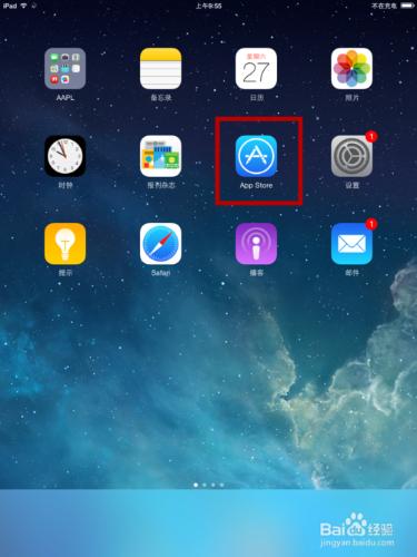 強迫症的福音！如何消除iOS8應用程序角標？