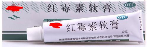 甲硝唑能治療青春痘嗎？青春痘怎麼治最有效？