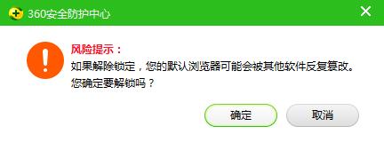 chrome 如何設置為默認瀏覽器？