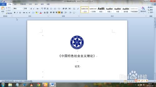 office和wps如何設置自動保存文檔（時間）