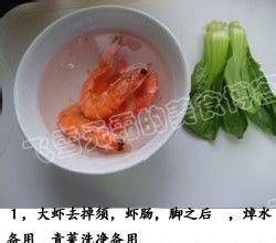 簡單易學家常飯之十鮮蝦青菜面