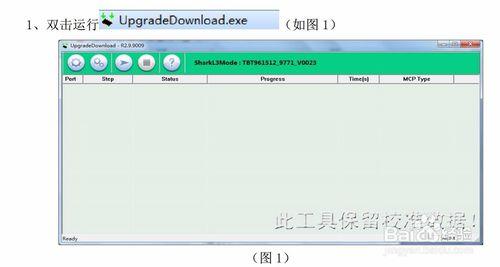 金立GN152 W900S 線刷包 救磚教程 恢復官方固件