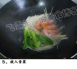 簡單易學家常飯之十鮮蝦青菜面