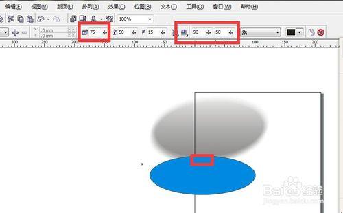 CorelDRAW中怎樣給物體填充由淺至深的陰影