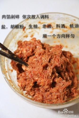 自制小零食：豬肉脯