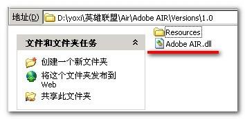 LolClient.exe內存使用率高的解決方法