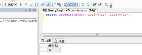 sql server中的時間函數