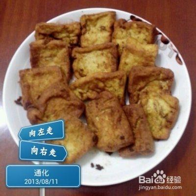 DIY 如何做油炸臭豆腐，超級簡單的教程