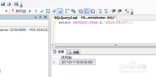 sql server中的時間函數