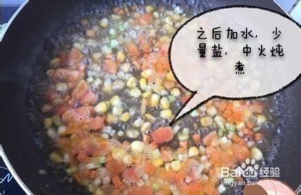 新春玉米撈飯