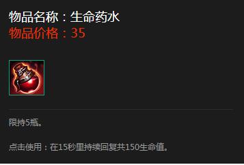 lol慎上單天賦符文s5，LOL暮光之眼S5出裝技巧