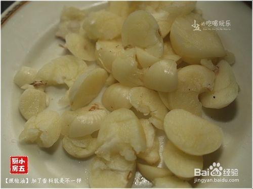 辣椒油：加了香料就是不一樣