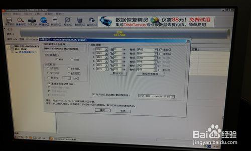 U盤裝系統圖文教程，想學不會都難—阿彭原創