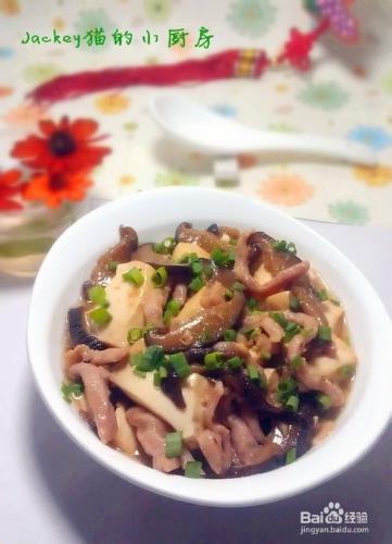 三鮮豆腐怎麼做