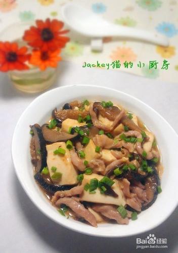 三鮮豆腐怎麼做