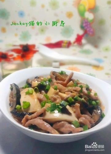 三鮮豆腐怎麼做