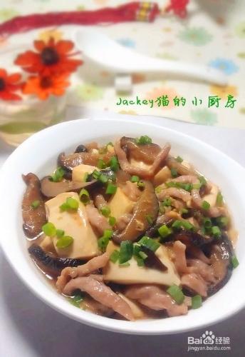 三鮮豆腐怎麼做