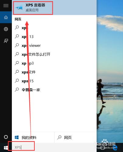 怎樣將xps或oxps轉換成pdf,怎麼將pdf轉換成xps?