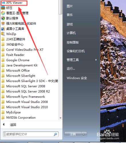 怎樣將xps或oxps轉換成pdf,怎麼將pdf轉換成xps?