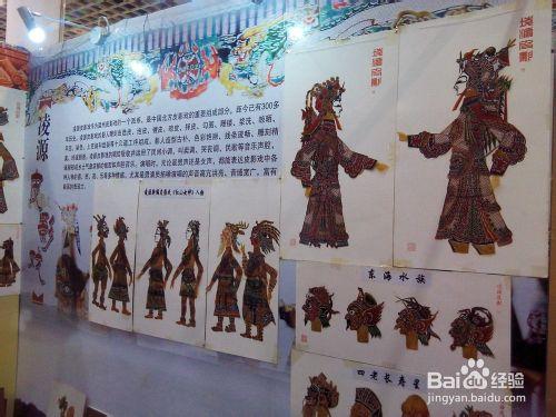 第三屆中國非物質文化遺產博覽觀賞