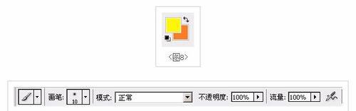 PhotoshopCS6製作火焰光斑字