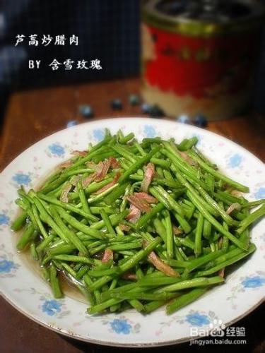 “洲八鮮”之——蘆蒿炒臘肉