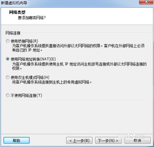 VMware 虛擬機如何創建新的虛擬機