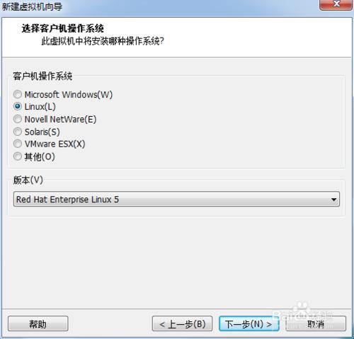 VMware 虛擬機如何創建新的虛擬機