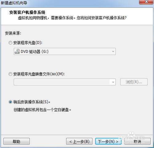 VMware 虛擬機如何創建新的虛擬機