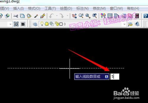 cad如何等分線段，cad如何將線段等分，定數等分