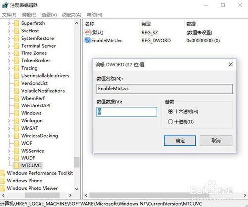 Win10新版音量控制界面不習慣怎麼辦?