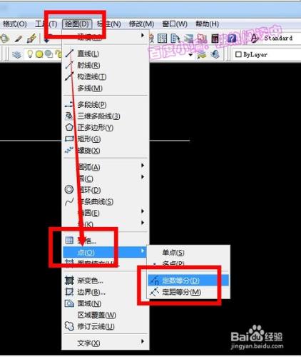 cad如何等分線段，cad如何將線段等分，定數等分