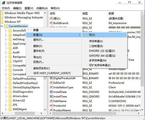 Win10新版音量控制界面不習慣怎麼辦?