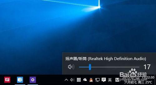 Win10新版音量控制界面不習慣怎麼辦?