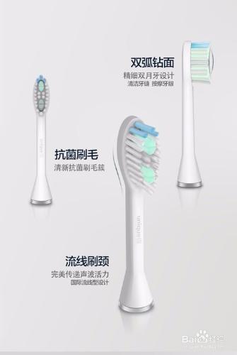 怎麼選擇適合自己的牙刷呢？