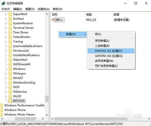 Win10新版音量控制界面不習慣怎麼辦?